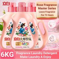 【6KG】Liby Liquid Detergent Original 2Kg Master Fragrance Perfumed Laundry Detergent Home Lasting Fragrance