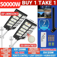 Buy 1 Take 1 Solar Motion Sensor Light 30000W Solar Street Lights Outdoor Waterproof-20000W Motion Sensor Security Flood Lights ，Dusk to Dawn High Brightness Solar Lighting with Remote Control for GardenYard Path Parking Lot30000 lumens