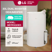 LG 30L Dual Inverter Dehumidifier with Ionizer and Nano Ion Technology - MD19GQGE0 - Free Delivery