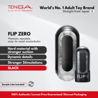 TENGA FLIP Series [Reusable Male Masturbator Sex Toy for Men]