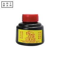 Chinese Ink Elephant - Art Bar PH