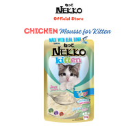 Nekko Chicken Mousse for Kitten (70g) Cat Wet Food Pouch