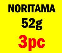 [MARUMIYA] NORITAMA Furikake Rice Seasoning  Baked sushi ingredient