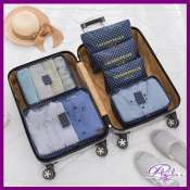Phoebe's Travel Laundry Pouch - 6 in 1 Organizer Set