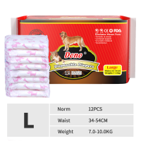 Dono Female Diaper disposable pet diaper  for cat and dog Shih Tzu/Pug/Pomeranian diaper