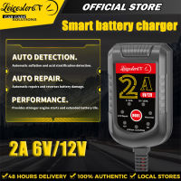 LST 2A Trickle Battery Charger Automatic Maintainer 6V 12V Smart Float Charger for Automotive Car Motorcycle Lawn Mower Tractor SLA ATV AGM GEL CELL Lead Acid Batteries