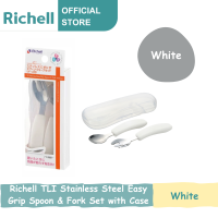 Richell TLI Stainless Steel Easy Grip Spoon & Fork Set with Case
