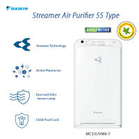 Streamer Air Purifier 55 Type