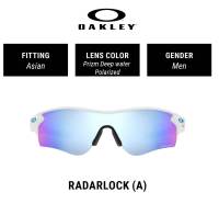 Oakley - Radarlock Path (A) Prizm Polarized - OO9206 920692 - Sunglasses