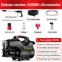 2200W Household high-pressure car washer automatic car washer portable water gun washer 220V pump wall noise is low with induction motor summer cleaning artifact，Give away full set of accessories discount luxury style original store