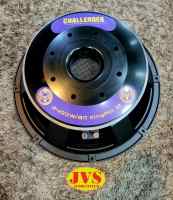 Challenger KingPIn 18inch 6inch Voice Coil Speaker  - Upgraded
