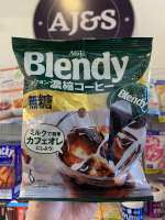 AGF BLENDY - POTION CONCENTRATED COFFEE ( Sugar Free )