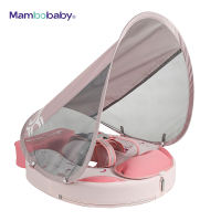 Mambobaby Air-Free Foldable Swimming Floater Chest Type with Canopy and Tail Stabilizer