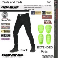 【ORIGINAL KOMINE】Multi bag workwear motorcycle pants motorcycle jeans motorcycle racing cycling pants
