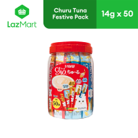 Ciao Churu Tuna Festive Pack 14g x 50 sticks