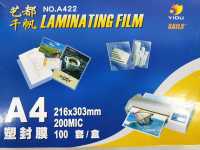 100PCS thermal laminating film 3″ 67x97mm 80mic/55mic ID pass card PET hot laminator film