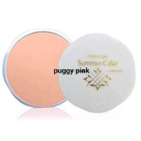 Original Kokuryu Summer Cake Foundation Orange Blush