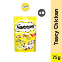 TEMPTATIONS Cat Treats Tasty Chicken 75g (6-Pack)
