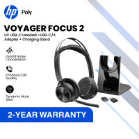 HP Poly Voyager Focus 2 Stereo Wireless Bluetooth Headsets USB-C/A Active Noise Canceling (ANC) With BT700 Dongle Charging Stand Headphones
