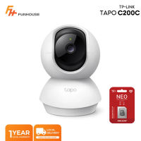 Funhouse | TP-Link Tapo C200C Pan/Tilt Home Security Wi-Fi Camera CCTV Camera Home Camera NEW