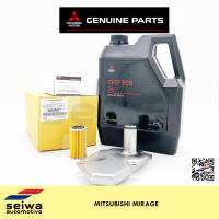 Mitsubishi Mirage Transmission Filter Change Package - Genuine Mitsubishi Auto Parts