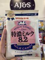UHA HOKKAIDO MILK CANDY