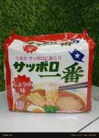 Sapporo Ichiban Soy Sauce Flavor 5 Pack