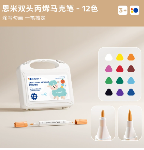ENMY Dual Tip Acrylic Marker Pen 80/60/48/36/24/12 Colors Set Soft and Fine Brush Kids Presents