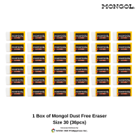 Mongol Eraser (Exam Standard & Dust-Free) [Box of 24s and 36s]