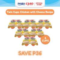 Inaba Twin Cups Cat Food 35g x 2 Cups (Bundle of 6)