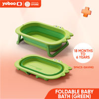 Yoboo Foldable Baby Bathtub