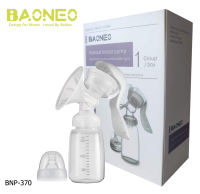 Real Bubee Manual Breast Pump Baby Breastfeeding Milk Bottle Free Nipple