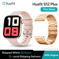 【New】Aolon Huafit S12 S12Plus smartwatch with 2.04″ IPS full-screen display 300mAh battery 5-day use sleep monitoring.