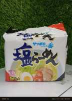 Sapporo Ichiban Shio Ramen 5 meal pack