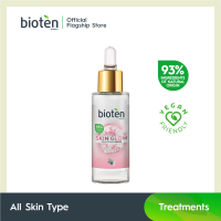 [COD] Bioten Skin Glow Whitening Face Serum 30ml | Skincare Skin Repair Comfort