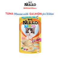 Nekko Tuna Mousse with Salmon for Kitten (70g) Cat Wet Food Pouch