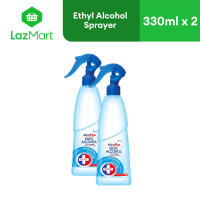 Alcoplus Ethyl Alcohol Spray Bottle 330ml - Pack of 2