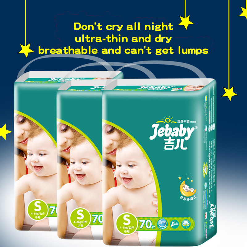 Baby diapers Tape newborn korean diaper unisex