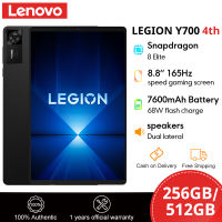 Lenovo Legion Y700 4th/2026 Chinese version Gaming Tab 3K 408PPI Snapdragon 8 Elite Gaming Tablet Dual X-axis Motor 8.8″ Display 165Hz 7600mAh Snapdragon 8 Extremely Edition