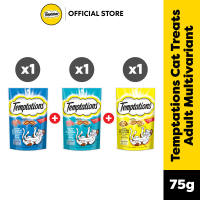 TEMPTATIONS Cat Treats - Crunchy & Soft Treats for Cats - 75g (3-Pack)