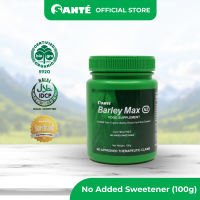 Santé Barley Max Powder 100g | Organic NZ Barley Grass | Unsweetened