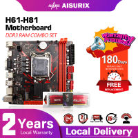 AISURIX H61 H81 Motherboard Mobo LGA 1150 LGA1155 CPU Socket I3/I5/I7 ATX Intel DDR3 H81G573/H61G578