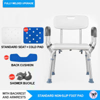 LUGG【COD/Quick local delivery】Non-Slip Bath Chair 6 Gears Height Adjustable Elderly Bath Tub Shower Chair Bench Stool Seat Safe Bathroom