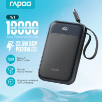 Rapoo W1 10000mAh Magnetic Powerbank 22.5W Super Fast Charging Wireless Power bank with Type-C Cable