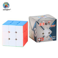 SENGSO magic cube Educational Toys Children Puzzle Toys 3x3 Designated for competition Cube kid toys