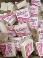 Rosmar Kagayaku Soap old packaging 70g