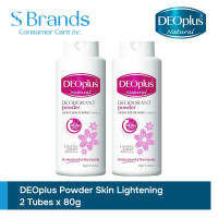 Deoplus Pink Deodorant Powder with Licorice Extract 80g 2 pcs
