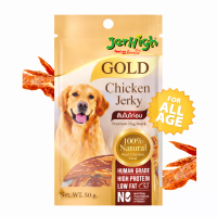 Jerhigh Treats Dog Food