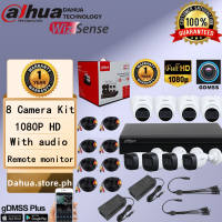 Dahua 2MP Package CCTV Camera Kit 1080p HD 2MP Camera DVR Complete CCTV Package 4 channel CCTV Package 8channel With HDD