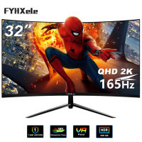 FYHXele 24/27/29/32 Inch monitor curve gaming monitors 1080P/2K 75Hz/165Hz/170Hz curved computer with speakers Freesync HDR hdmi/DP VESA support